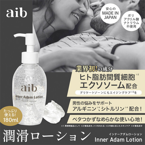 aib インナーアダムローション ポンプタイプ 180ml画像2