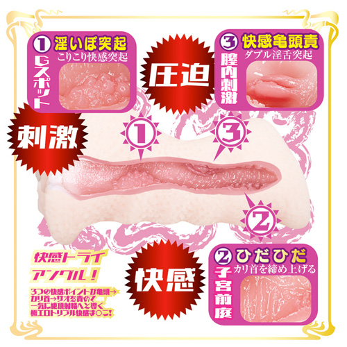 AVミニ名器 石川澪画像3