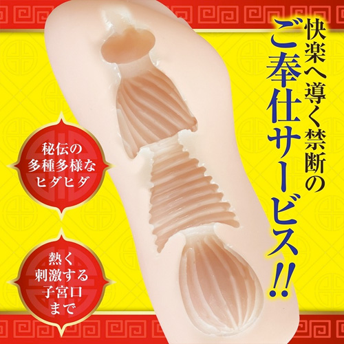 おかわり無料！快楽飯店画像5