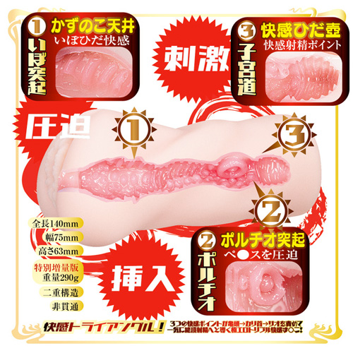 AVミニ名器 椿りか画像4