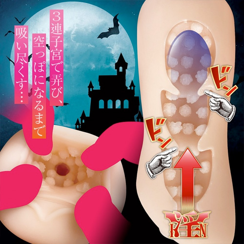 ご褒美サキュバス画像3