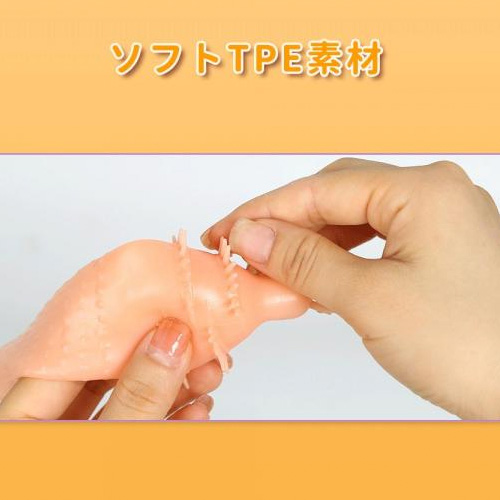 振動マイクロローター付き 挑発うすサック画像5