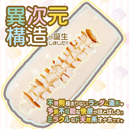 ランダムフリック画像5