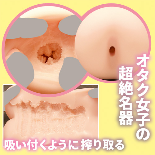 オタク女子とのオフパコはガチで気持ちよすぎ画像2