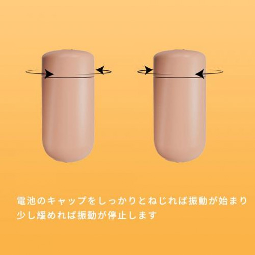 振動マイクロローター付き 挑発うすサック画像7