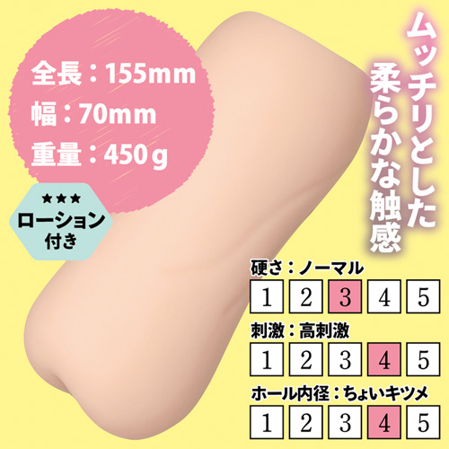 オタク女子とのオフパコはガチで気持ちよすぎ画像3