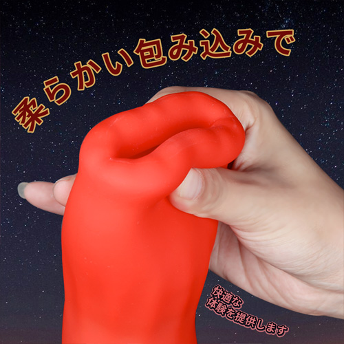 淫鯉獣バイブ画像5