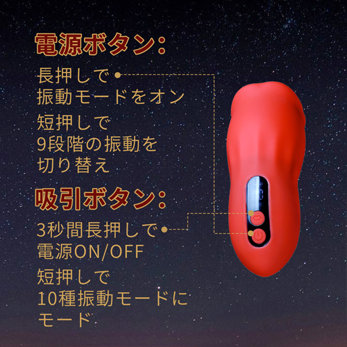 淫鯉獣バイブ画像6