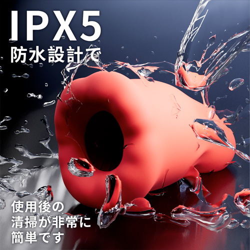 淫鯉獣バイブ画像3