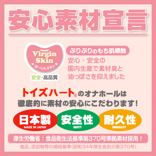 すんどめ！射精管理のおしごと画像7