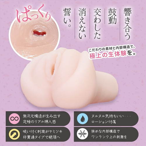 狭穴の幼なじみとする？＃005約束編画像3