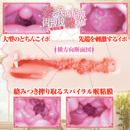 高貴な王女は白濁に染まる ディープスロートマニア画像3