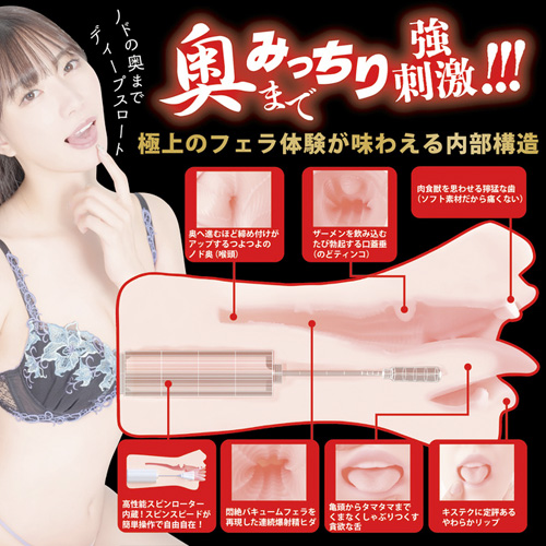 神フェラ 美谷朱音 電動画像3