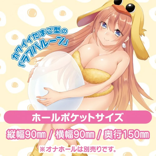 おねだりたまご画像4