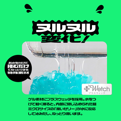 MENS MAX メンズマックス キュット プラスウェッチ画像5