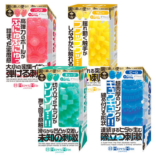 MENS MAX メンズマックス キュット プラスウェッチ