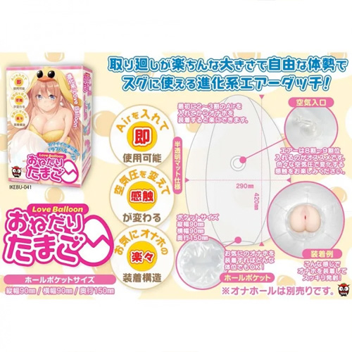 おねだりたまご画像5