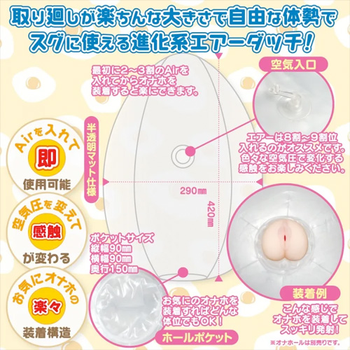 おねだりたまご画像2