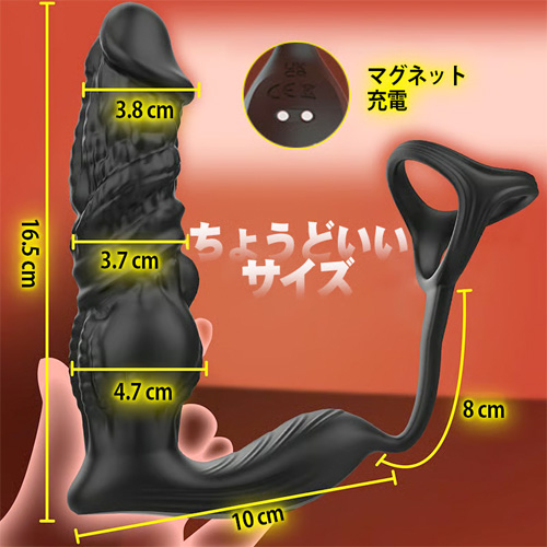 黒竜ピストン 9種突き9種振動 凹凸構造 会陰責め 遠隔プレイ アナルバイブ画像5