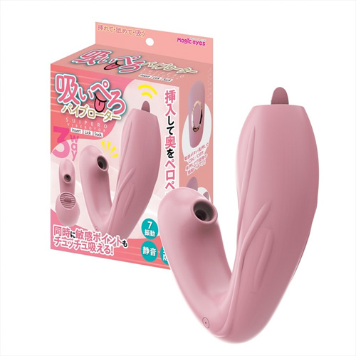 吸いぺろバイブローター画像6
