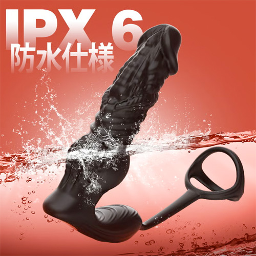 黒竜ピストン 9種突き9種振動 凹凸構造 会陰責め 遠隔プレイ アナルバイブ画像6