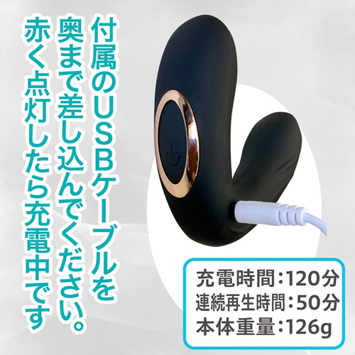 吸いぺろバイブローター画像5