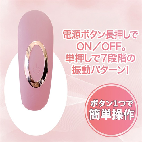 吸いぺろバイブローター画像4