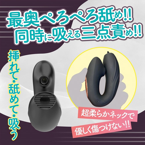 吸いぺろバイブローター画像3