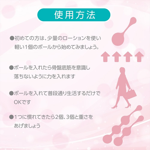 きゅんトレ 3点セット画像3