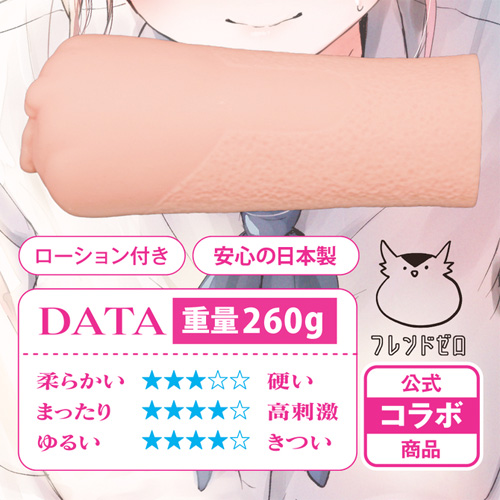おりこうさん THE HOLE画像2
