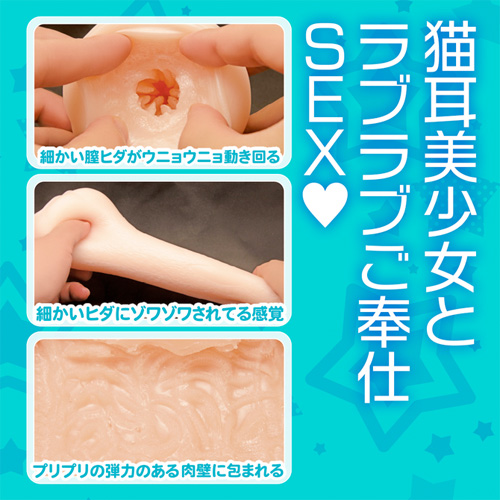 ウチのソシャゲに猫耳が実装されました THE HOLE画像3