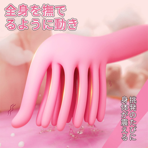 千指の狂舞バイブ画像2