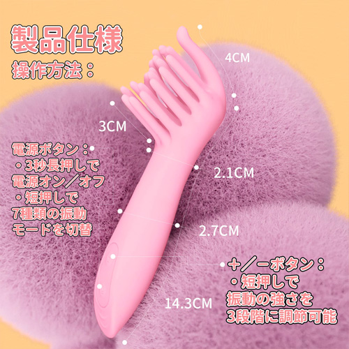 千指の狂舞バイブ画像6