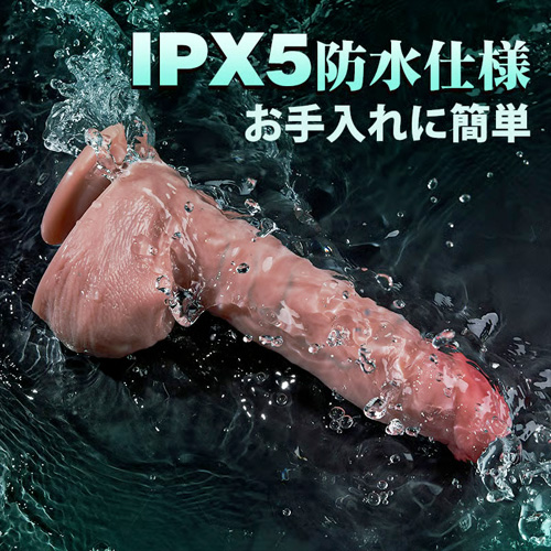 電動ディルド 反り返り Gスポ＆前立腺直撃 3ピストン9バイブ 吸盤付き画像5