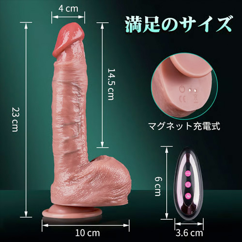 電動ディルド 反り返り Gスポ＆前立腺直撃 3ピストン9バイブ 吸盤付き画像4