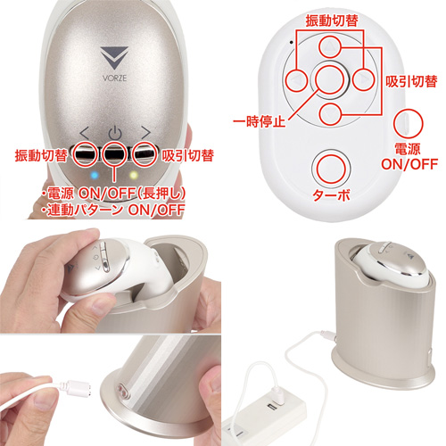 性家電VORZE 吸引バイブ オモルフィ 吸引口調整6種 クレイドル充電 温感機能付き画像5