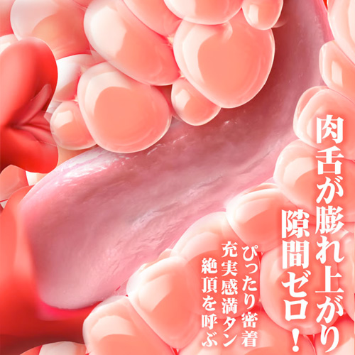 二重淫舌 掻き回す肉舌 内外舌舐 クリG同時舐め 3点責めバイブ画像6