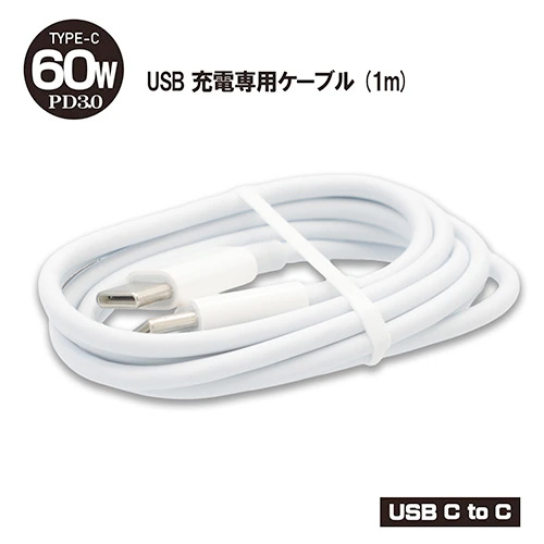 TYPE-C 60W USB 充電ケーブル 1m C to C画像2