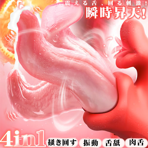 二重淫舌 掻き回す肉舌 内外舌舐 クリG同時舐め 3点責めバイブ画像2