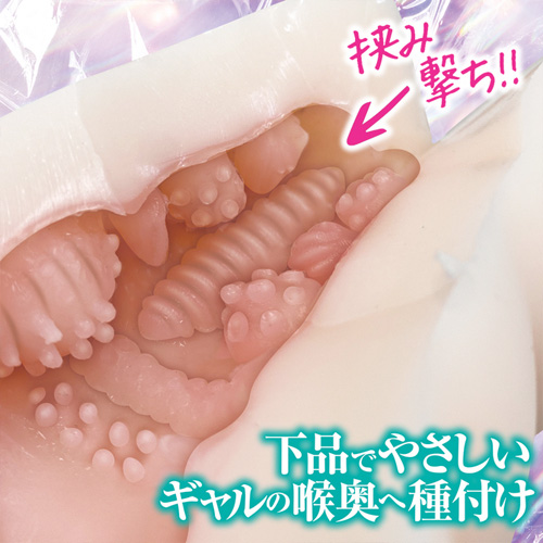 令和で1番やさしいギャル画像3
