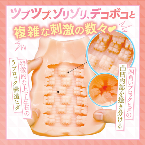 眼鏡を外すと可愛い巨乳美少女の極上名器画像4