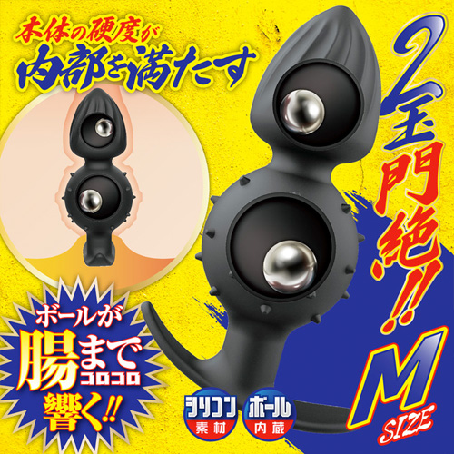ダブルデスボール画像5