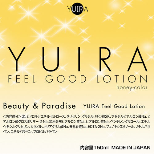 YUIRA Feel Good Lotion ユイラ フィール グッド ローション画像3