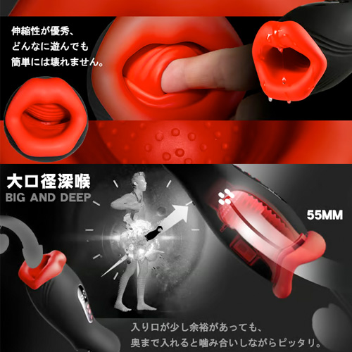 喉奥制覇 挟吸フェラ 激震快感 ディープスロート 喉輪蠕動 電動オナホ画像7