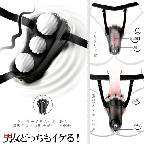 密着パンツ 極薄ベルト 10振動 クリ＆Gスポ攻め 遠隔操作 装着バイブ画像4