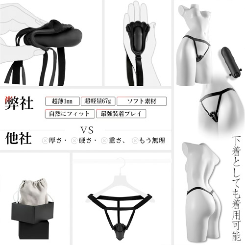 密着パンツ 極薄ベルト 10振動 クリ＆Gスポ攻め 遠隔操作 装着バイブ画像7