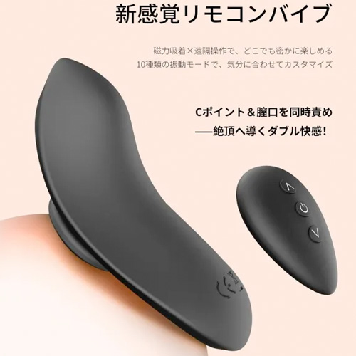 ToyCod Sixth Sense トイコッド シックスセンス画像2