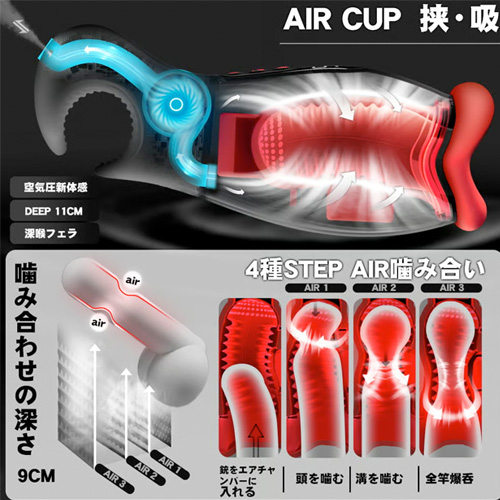 喉奥制覇 挟吸フェラ 激震快感 ディープスロート 喉輪蠕動 電動オナホ画像6