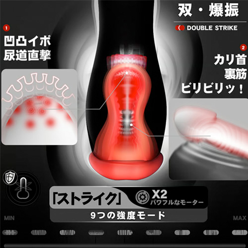 喉奥制覇 挟吸フェラ 激震快感 ディープスロート 喉輪蠕動 電動オナホ画像3