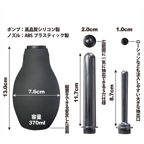 プレミアムドゥーシェ シリコンポンプ画像2